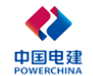 中国电建