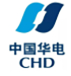 中国华电