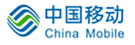 中国移动