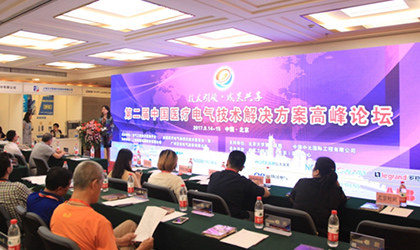 探寻绿色智能医疗电气新格局