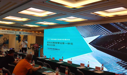 HKFO-600光纤测温系统应用实例