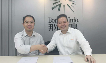 汉光电气分别与广东鹰视能效、邦讯信息签订战略合作协议