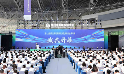 汉光电气携手Indu-Sol参展中国国际工业博览会