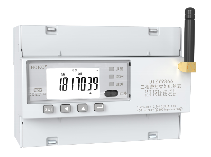 DTZY9866 □D7</br>三相费控智能电能表