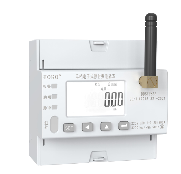 DDSY9866 □5-□</br>单相电子式预付费电能表