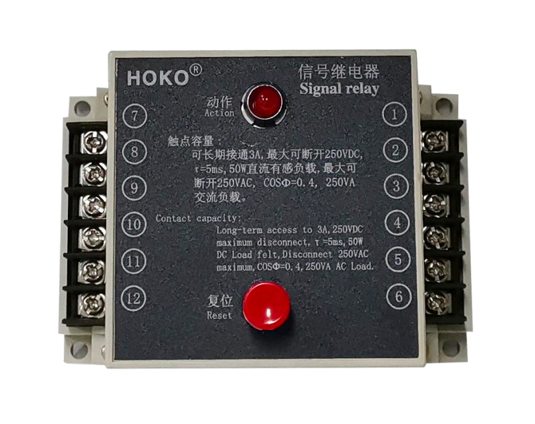 HJXH</br>静态信号继电器