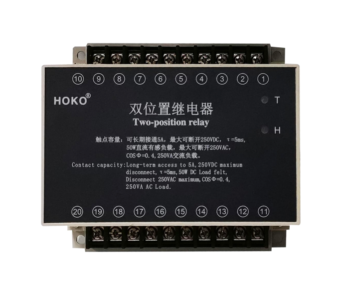 HJWS</br>双位置继电器