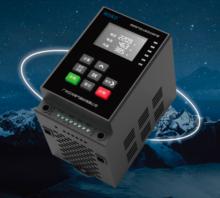 HEF600-XL-D口</br>单相电气防火限流式保护器